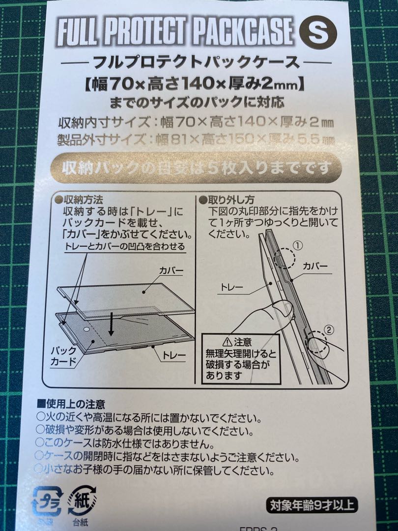 Unopened, with case and extra card] 30th old frame Serra Angel