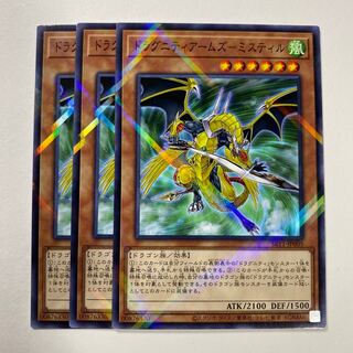 Dragunity Arms - Mystyle Normal Parallel JP005