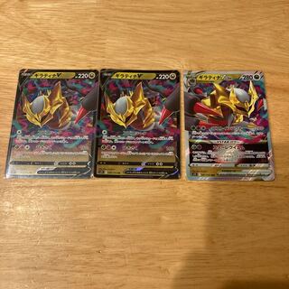 Pokemon Card Disappear Abyss 2 Giratinav 1 GiratinaVSTAR