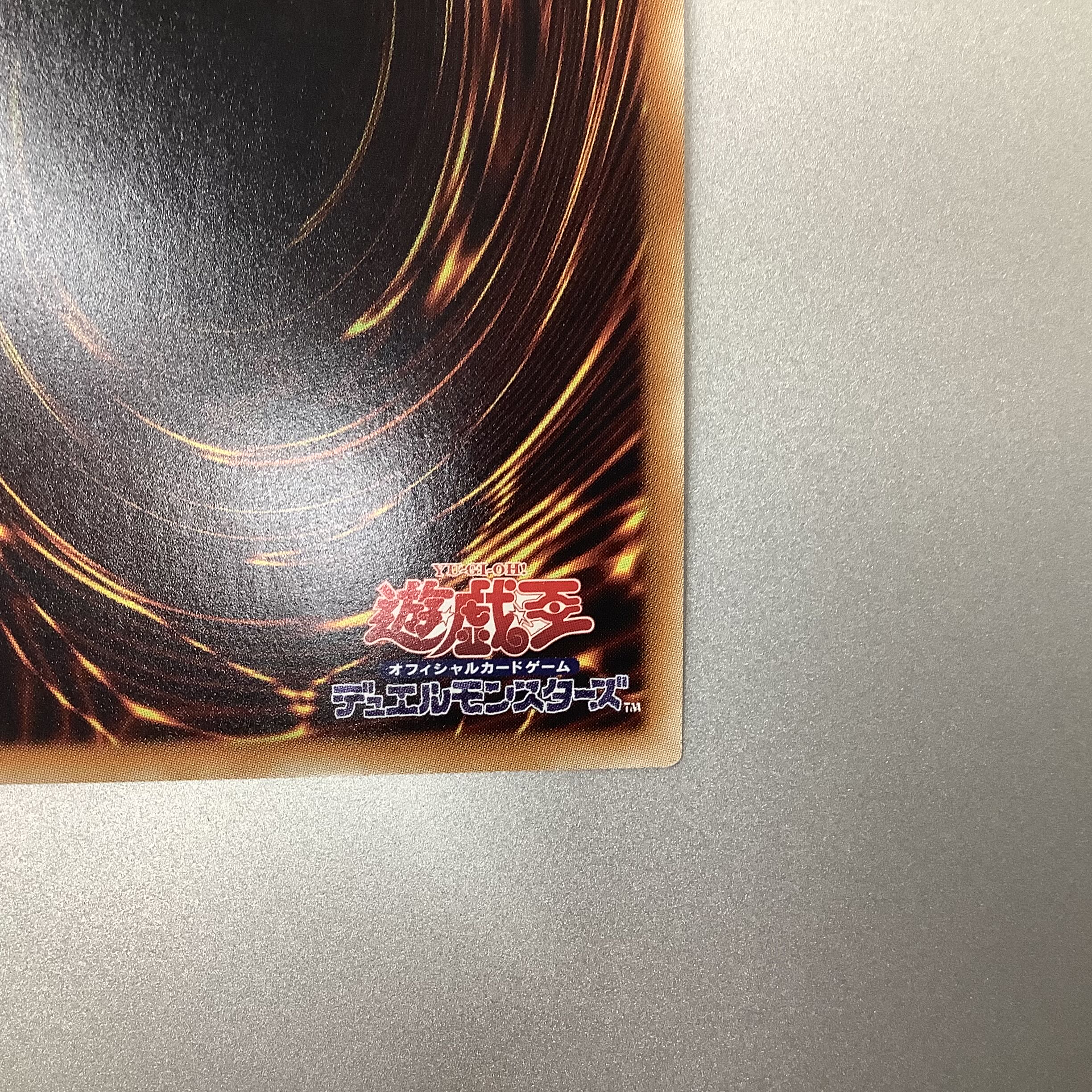 (Slightly flawed) Cyber Dragon Zygar 20th Secret Rare