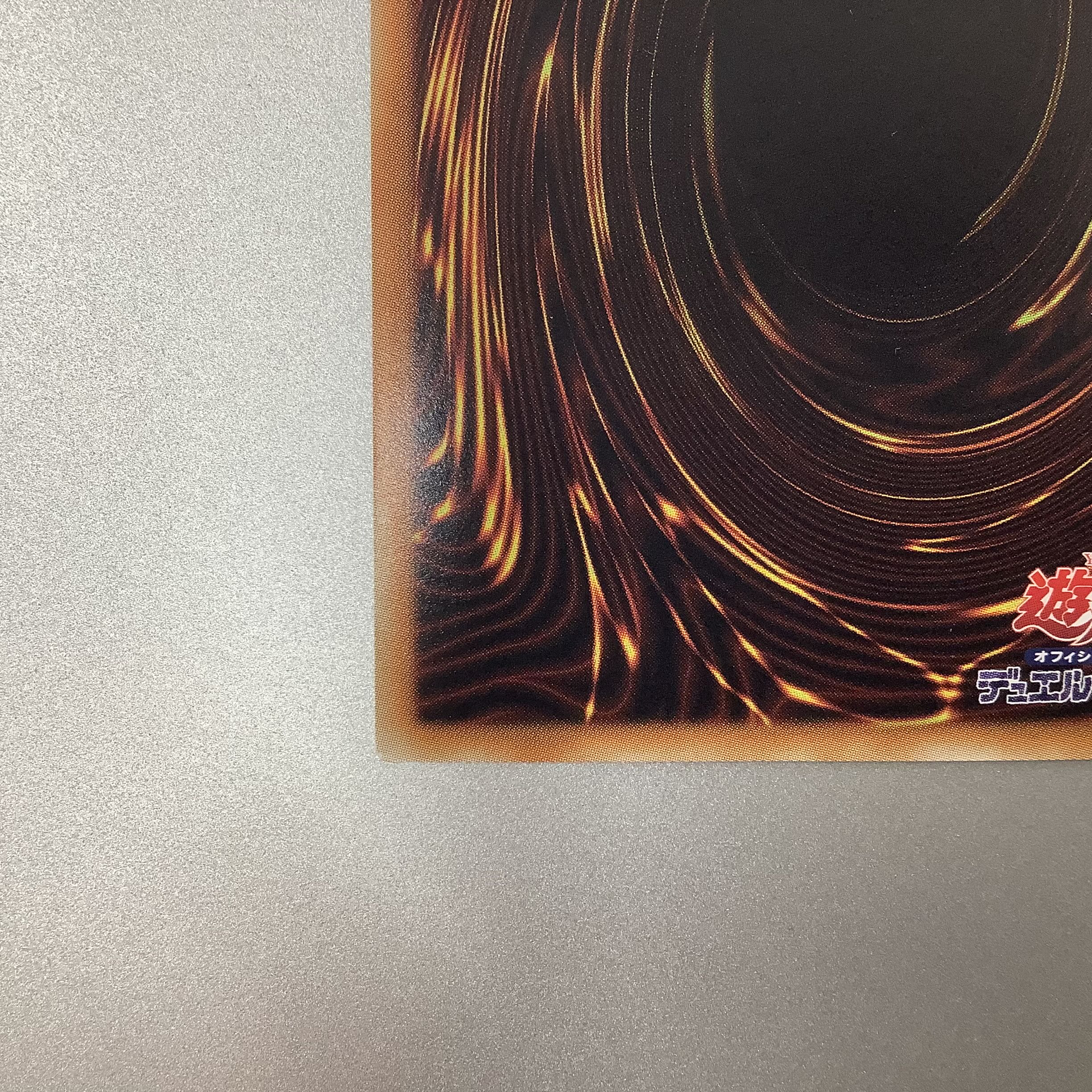 (Slightly flawed) Cyber Dragon Zygar 20th Secret Rare