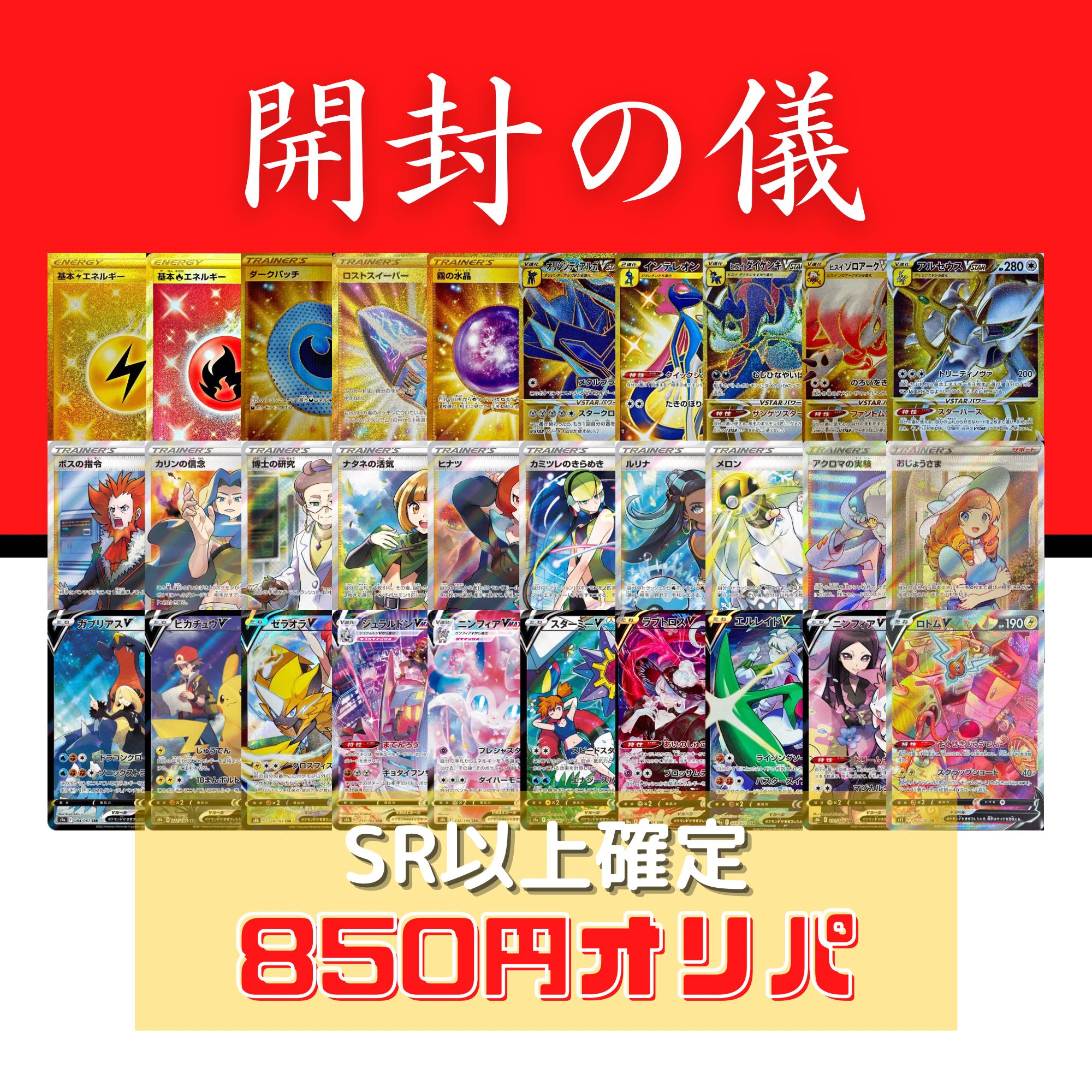 For Mai's purchase] 10 units + shipping