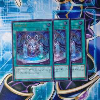 Fountain of Divine Monuments Ultra Rare JP027 Set of 3