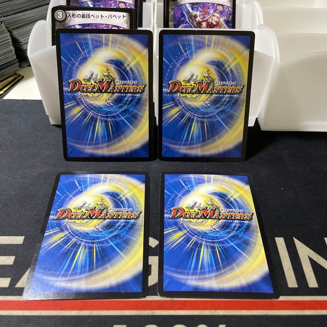 Puppet backstage pet/puppet C 42/55 ⑩