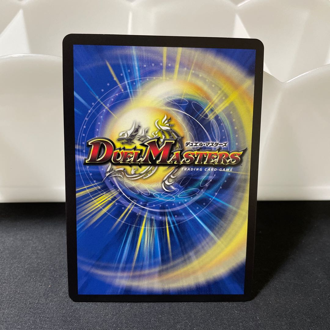 Dragon Wind Mixture Zardikurika (20th Gold Treasure) SR SP5/SP6