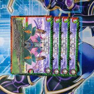 IJN Fighting! Peach Keep R 38/68 Set of 4