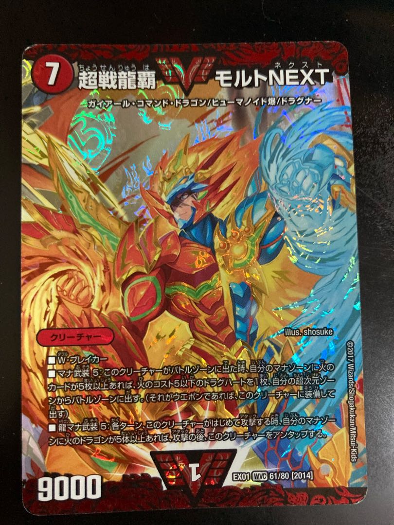 Psychic Senryu Ha Ha Malt NEXT