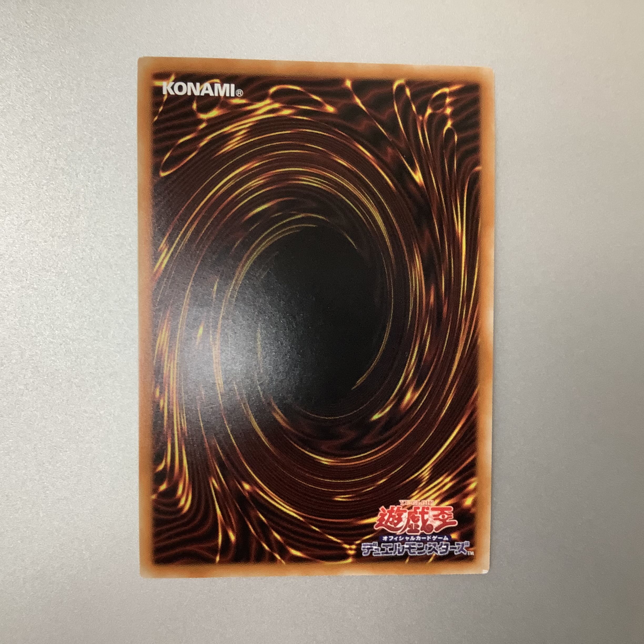 (Slight flaw) Senkohime-Cagalli Prismatic Secret Rare (1)
