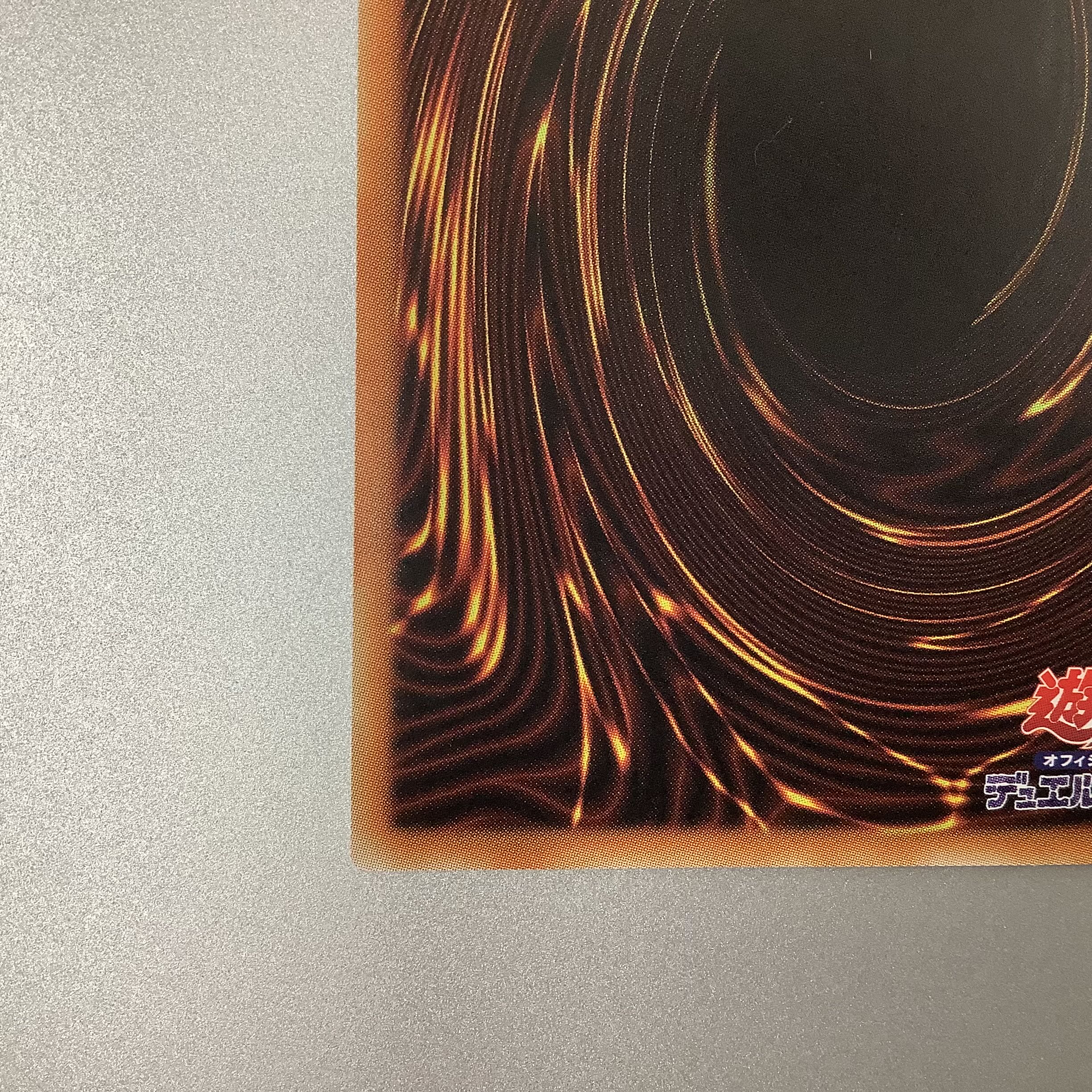 (Slight flaw) Senkohime-Cagalli Prismatic Secret Rare (1)