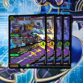 Eight-headed Dragon ACE-Yamata/Mysterious Treasure Sword, set of 4