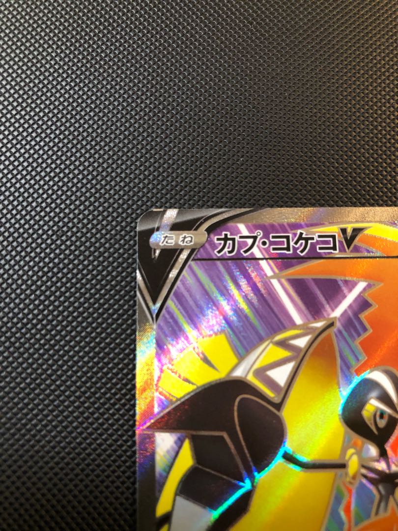 Dedicated to Trekka Muso magi store