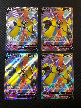 トレカ無双 magi店様　専用