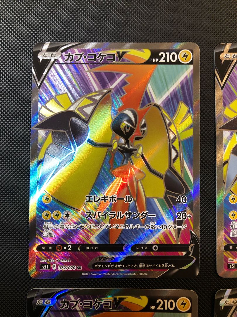 Dedicated to Trekka Muso magi store