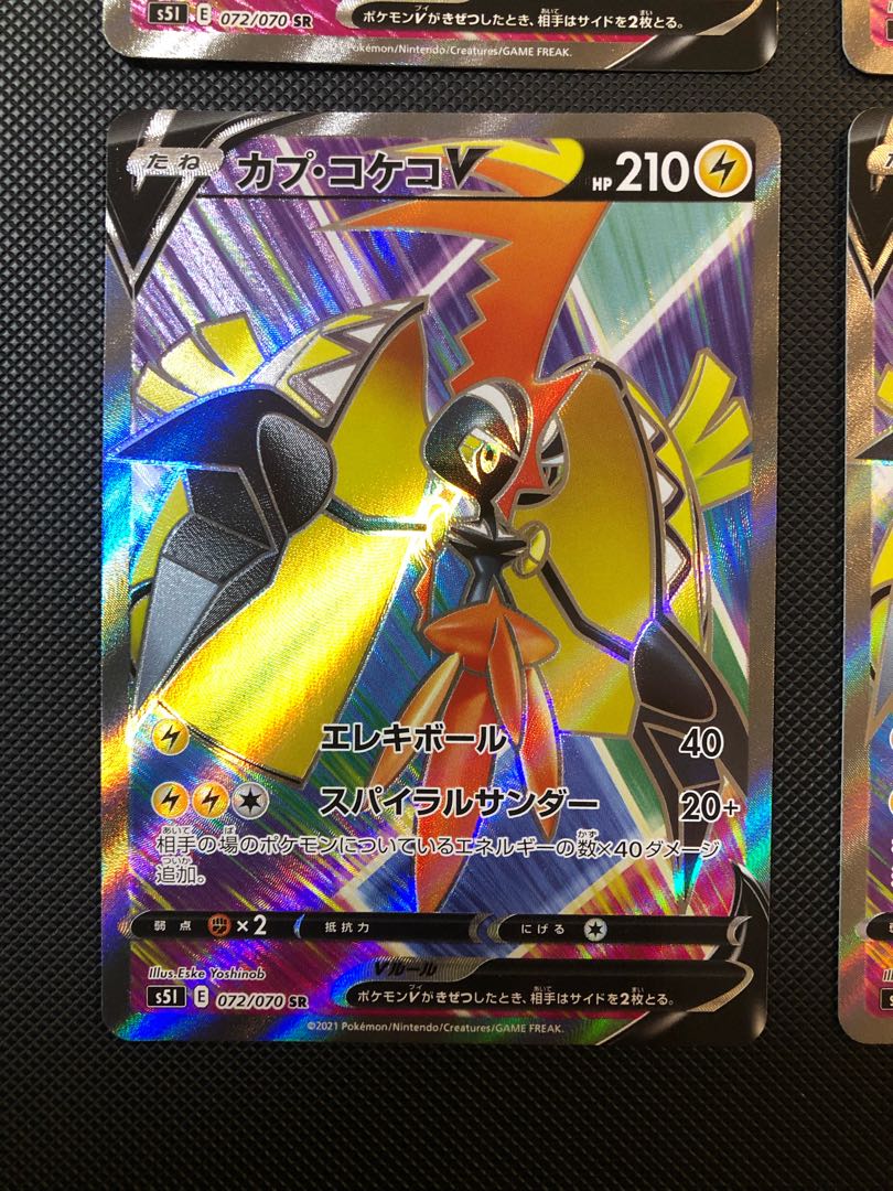 Dedicated to Trekka Muso magi store