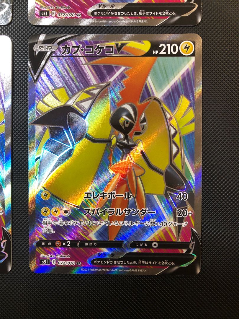 Dedicated to Trekka Muso magi store