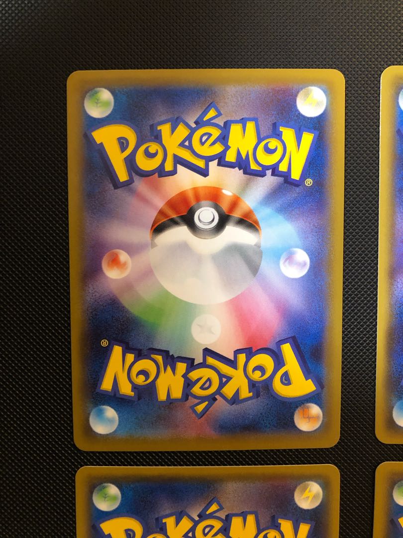 Dedicated to Trekka Muso magi store