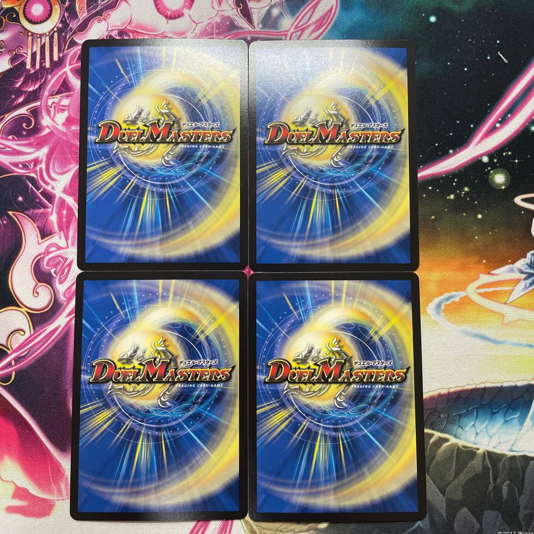 Akernal, the Spirit of the Star Gate｜Stargaze Gate VR 25/138