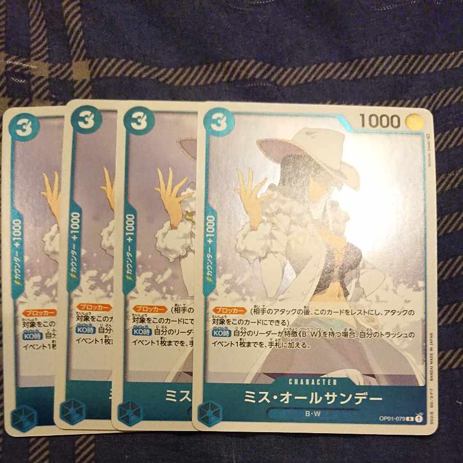 One Piece Card Miss All Sunday R 4 cards Romance Dawn