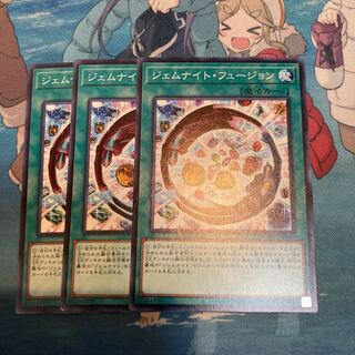 Gem-Knight Fusion Normal 3-card special