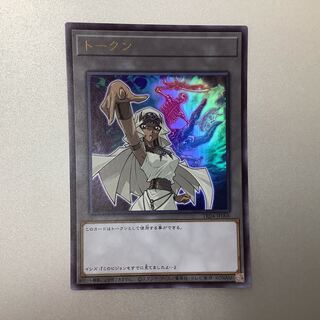 (1) (Slightly flawed) token Isis Ishtar TK04-JP006 Ultra Rare