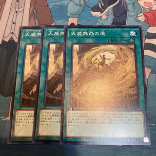 Flawless Perfection of the Tenyi Normal 3-card special