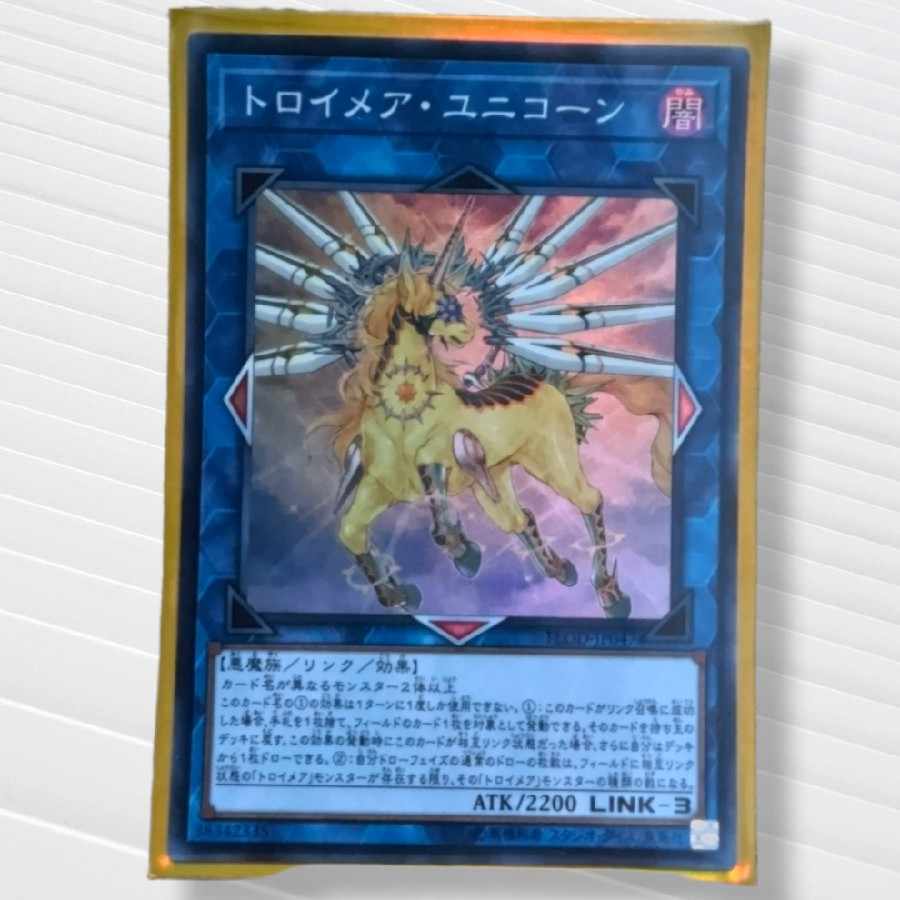 Knightmare Unicorn Super Rare JP047