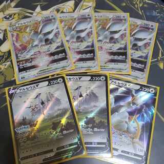 ArceusVSTAR RRR 084/100