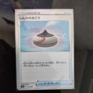 For your exclusive use, Mr. Value.