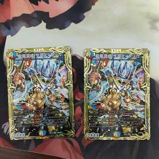 Dragon Wind Mixture Zadikurika (20th SP Rare Spec.) SR 10B/20