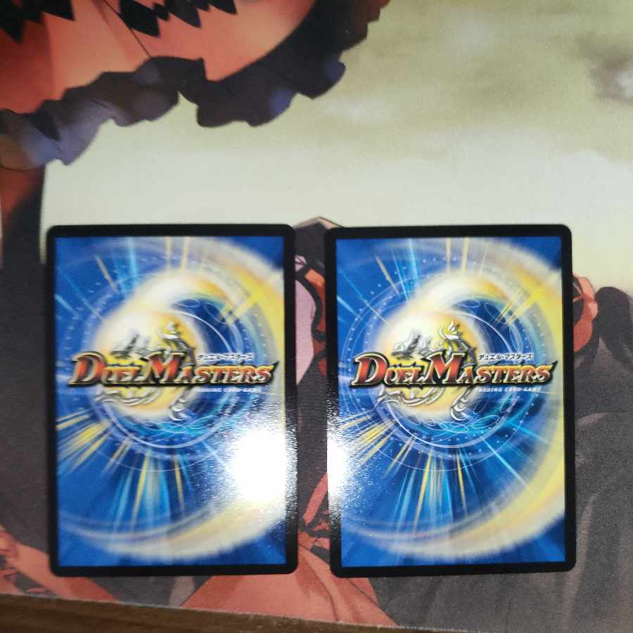 Dragon Wind Mixture Zadikurika (20th SP Rare Spec.) SR 10B/20