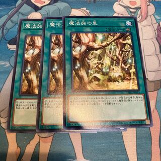 Secret Village of the Spellcasters Normal 3-card special