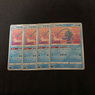 Manaphy U 031/100 Set of 4