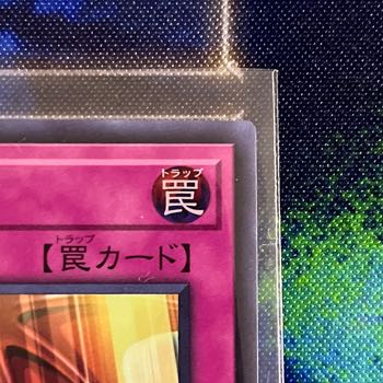 Risen Sky God Super Rare JP050