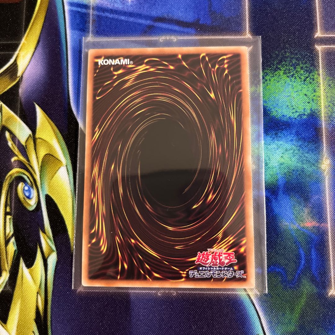 Risen Sky God Super Rare JP050