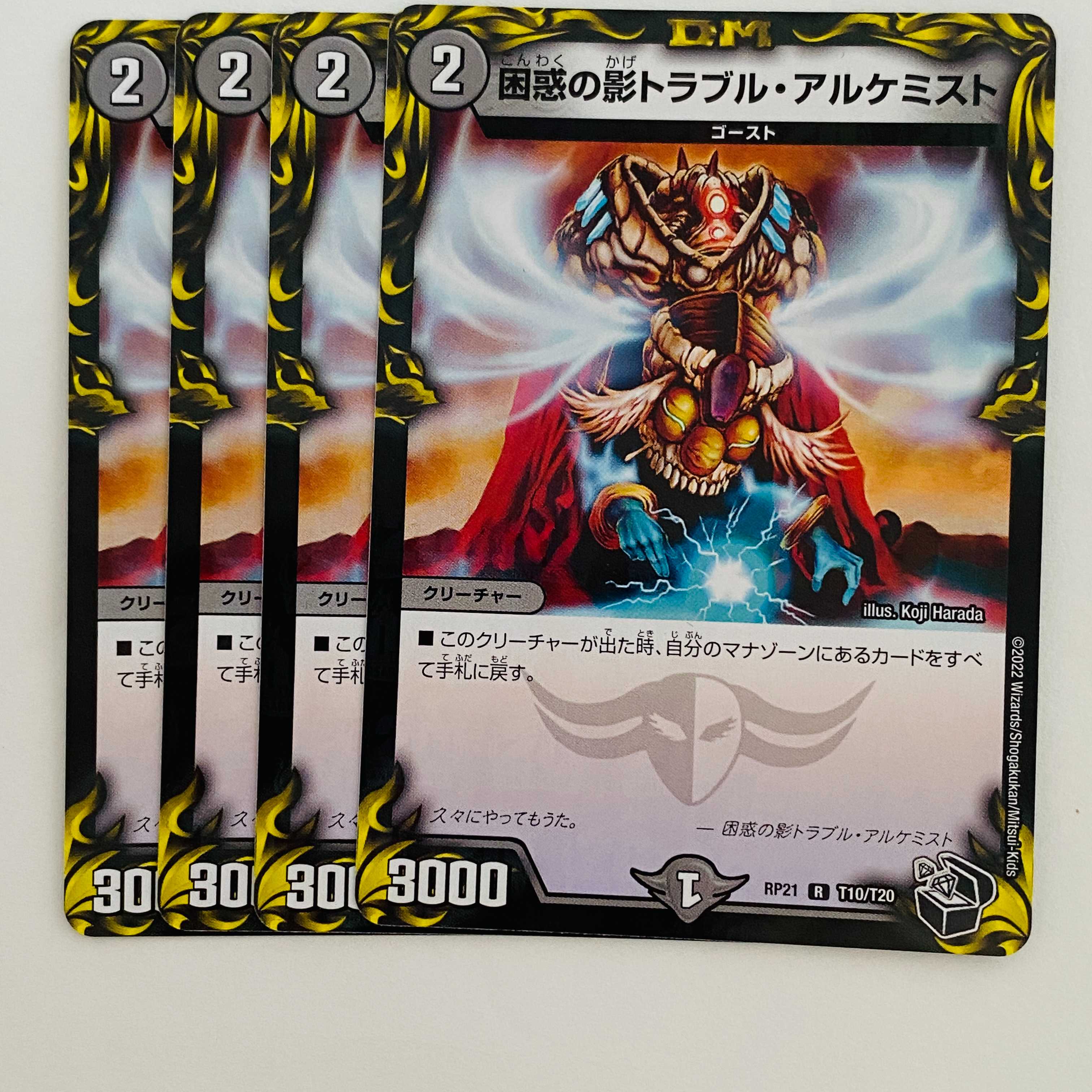 Spark Chemist, Shadow of Whim [rare] Treasure Chest black] 4