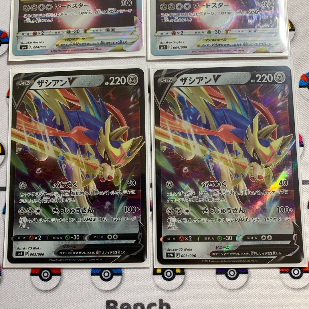 ZacianV x 2 Zacianv star x 2