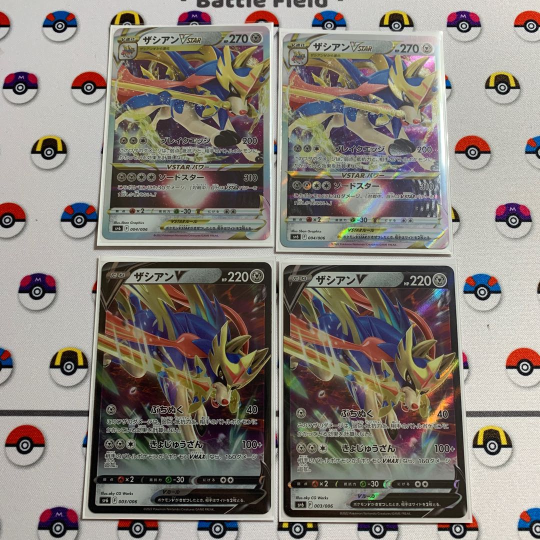 ZacianV x 2 Zacianv star x 2