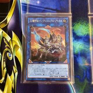 Great Horseshoe Beetle Invincible Atlas Secret Rare JP009