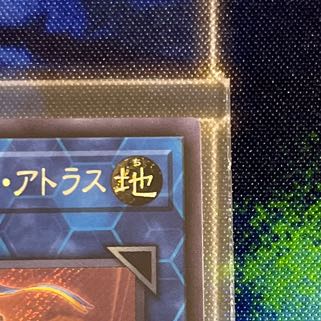 Great Horseshoe Beetle Invincible Atlas Secret Rare JP009