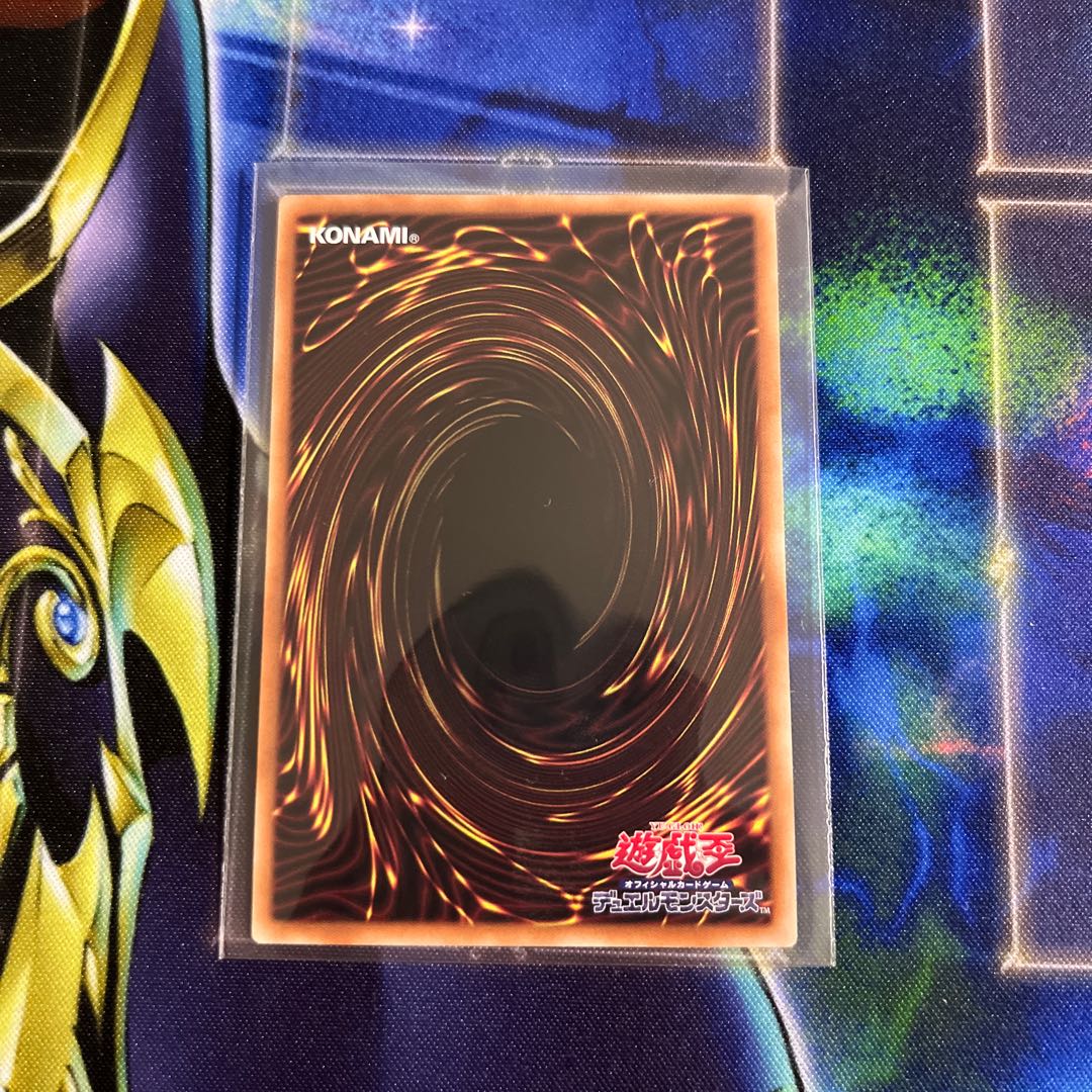 Great Horseshoe Beetle Invincible Atlas Secret Rare JP009