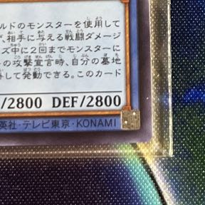 Ribromancer Fireburst Secret Rare JP022