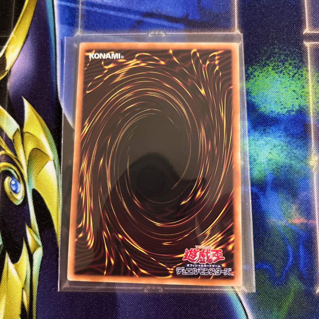 Ribromancer Fireburst Secret Rare JP022