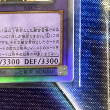 Growlithe Anne Chimera holographic rare JP040