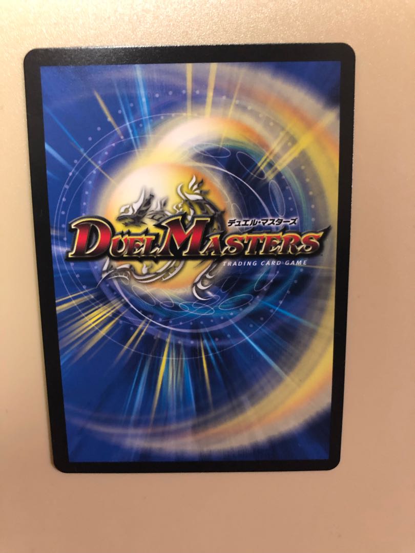 "Demon's roaring fury" Mangun throw MSS M(Secret)10/M(Secret)10