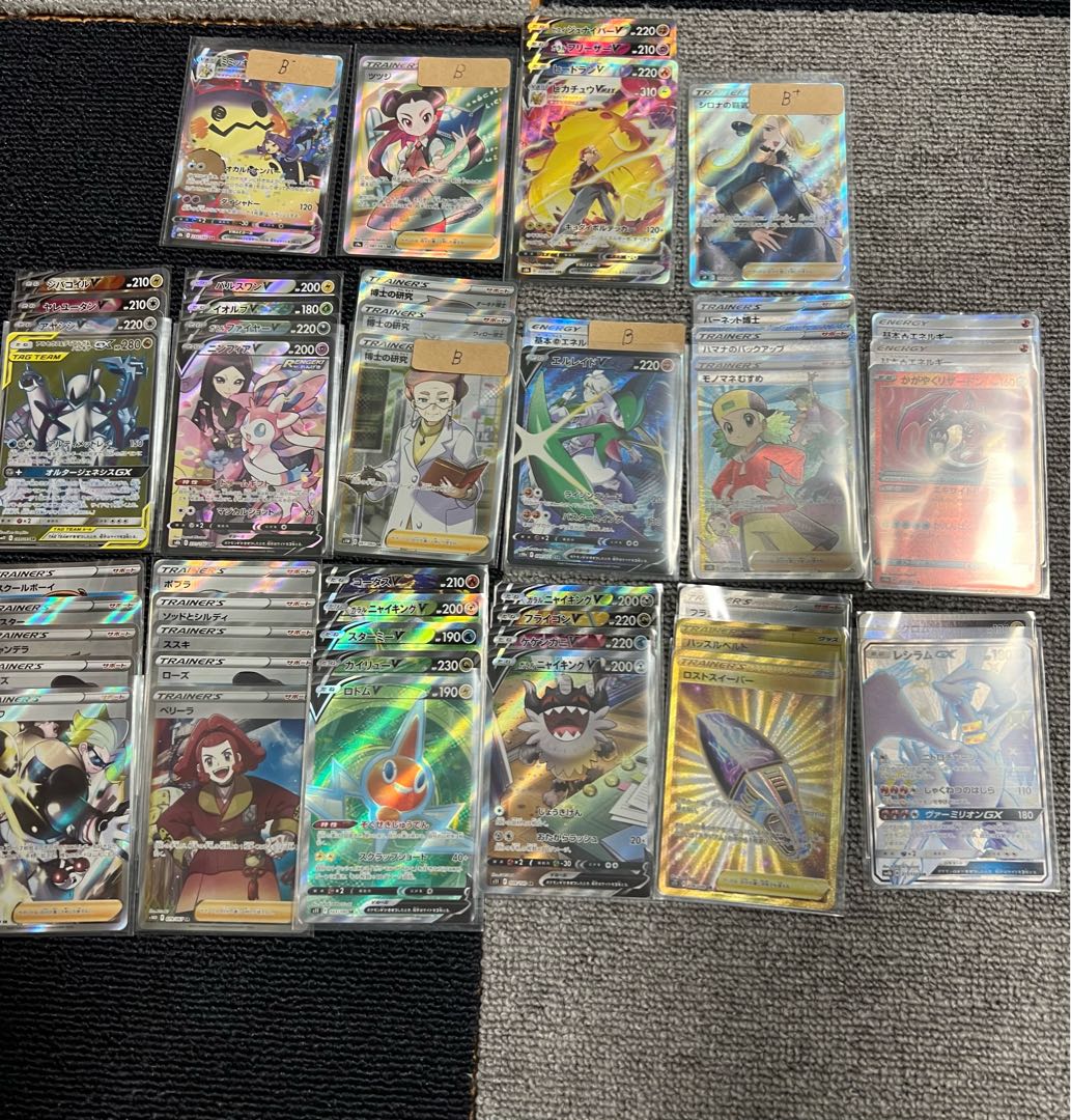 Bakudo Oripa No. 4 Two units plus shipping