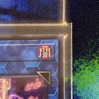 I:P Masquerena Secret Rare JP034