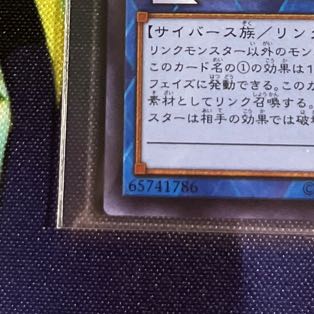 I:P Masquerena Secret Rare JP034