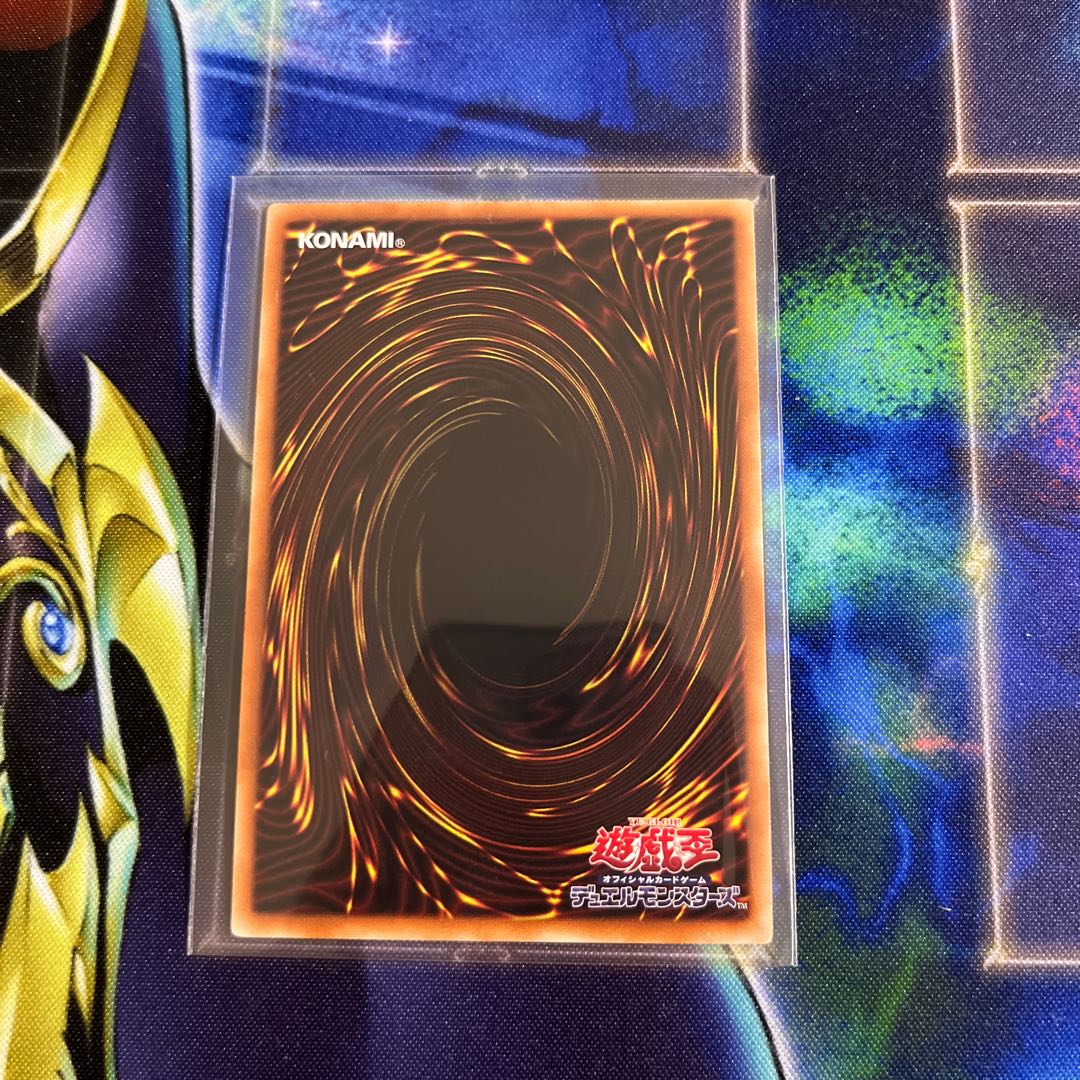 I:P Masquerena Secret Rare JP034