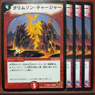 etf284 set discount Volcano Charger U 50/68