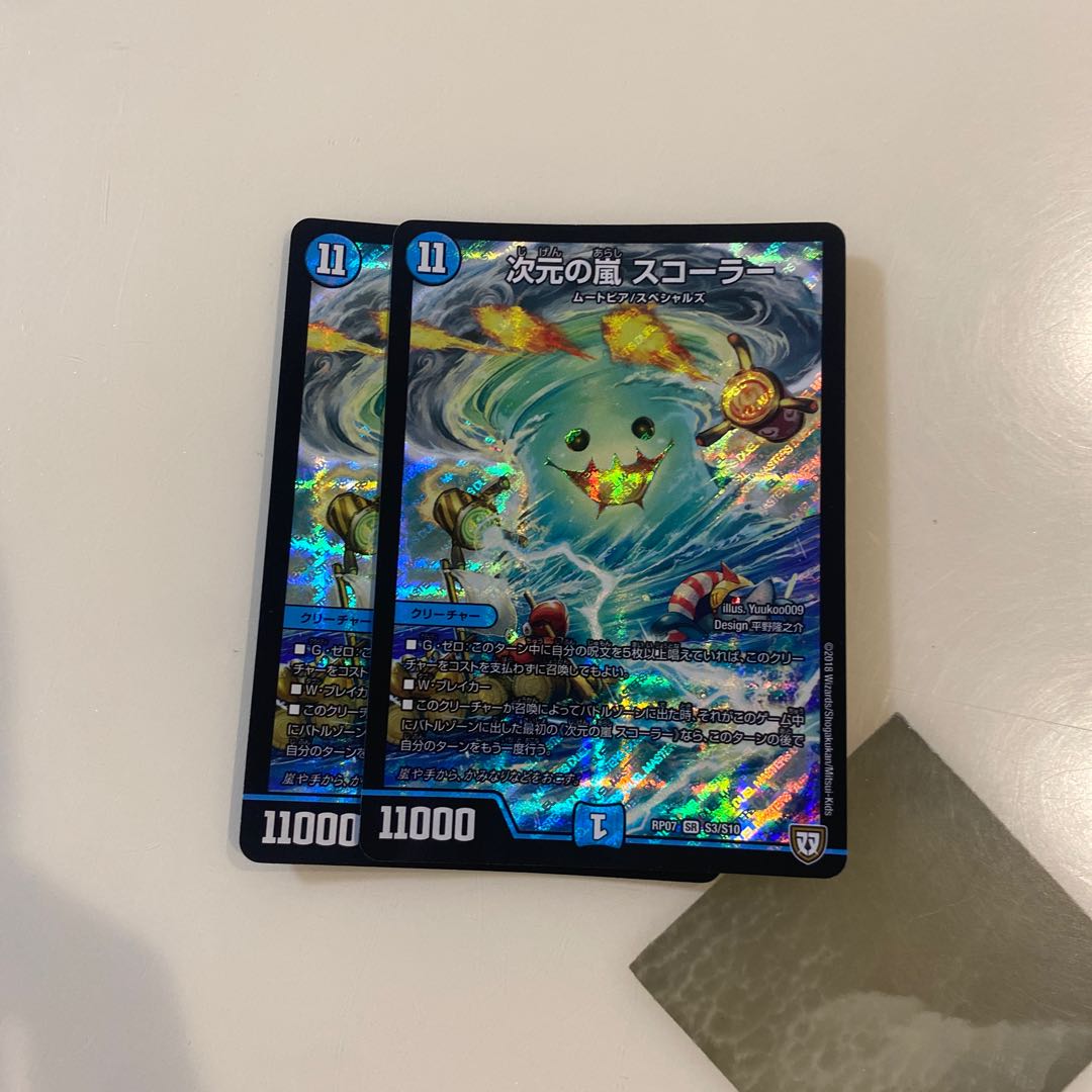 Dimensional Storm Scorer SR S3/S10